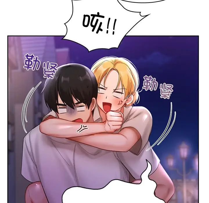 [韩国漫画] 游乐园男女 剧情,职场#[136P]-43