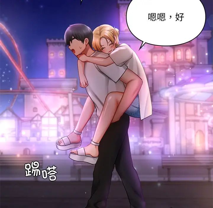 [韩国漫画] 游乐园男女 剧情,职场#[136P]-47