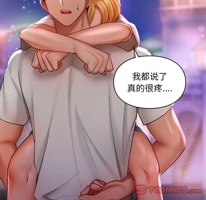 [韩国漫画] 游乐园男女 剧情,职场#[136P]-57