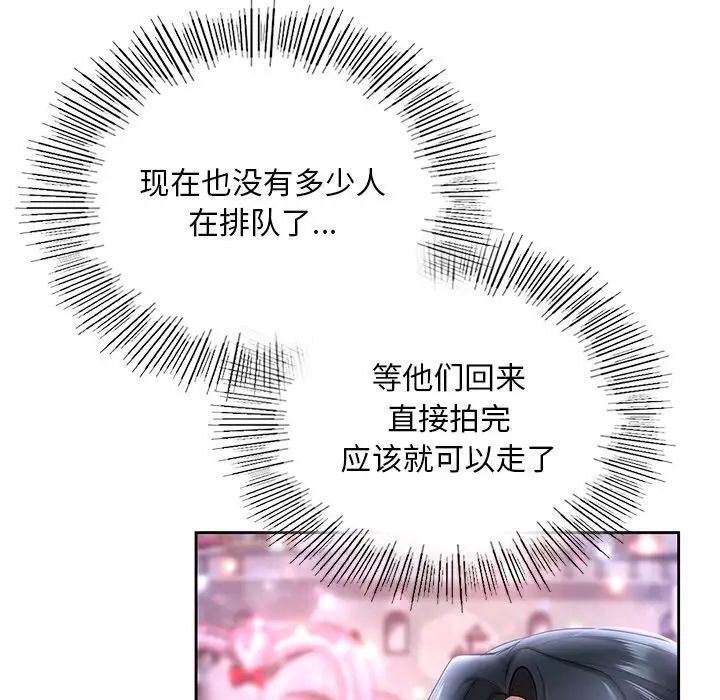 [韩国漫画] 游乐园男女 剧情,职场#[136P]-65