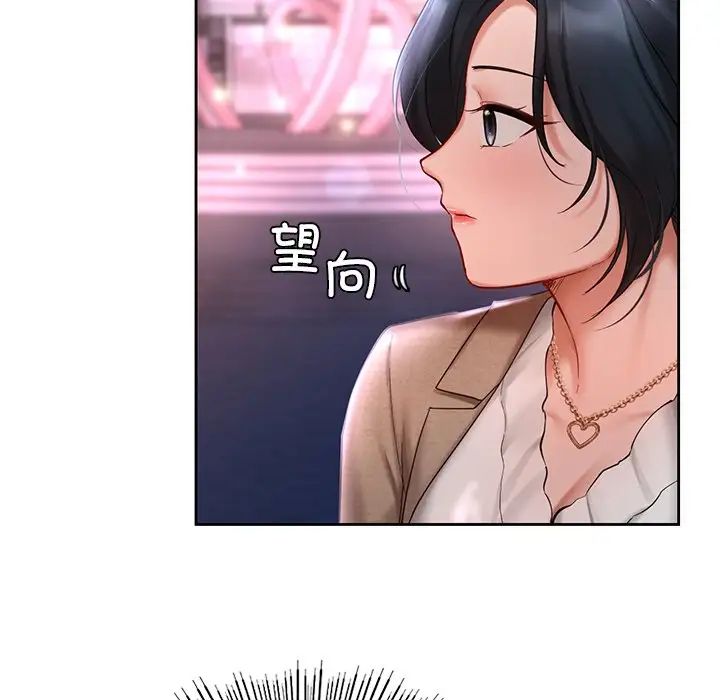 [韩国漫画] 游乐园男女 剧情,职场#[136P]-66