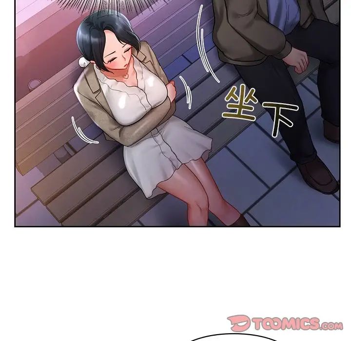 [韩国漫画] 游乐园男女 剧情,职场#[136P]-69