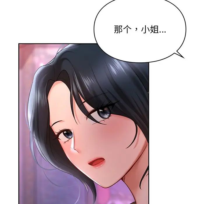 [韩国漫画] 游乐园男女 剧情,职场#[136P]-70