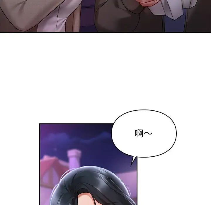 [韩国漫画] 游乐园男女 剧情,职场#[136P]-73