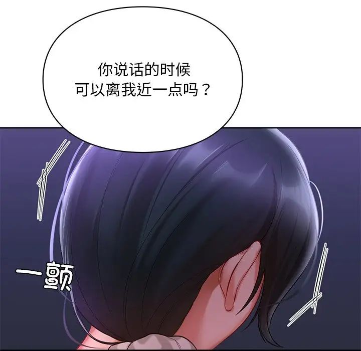 [韩国漫画] 游乐园男女 剧情,职场#[136P]-78