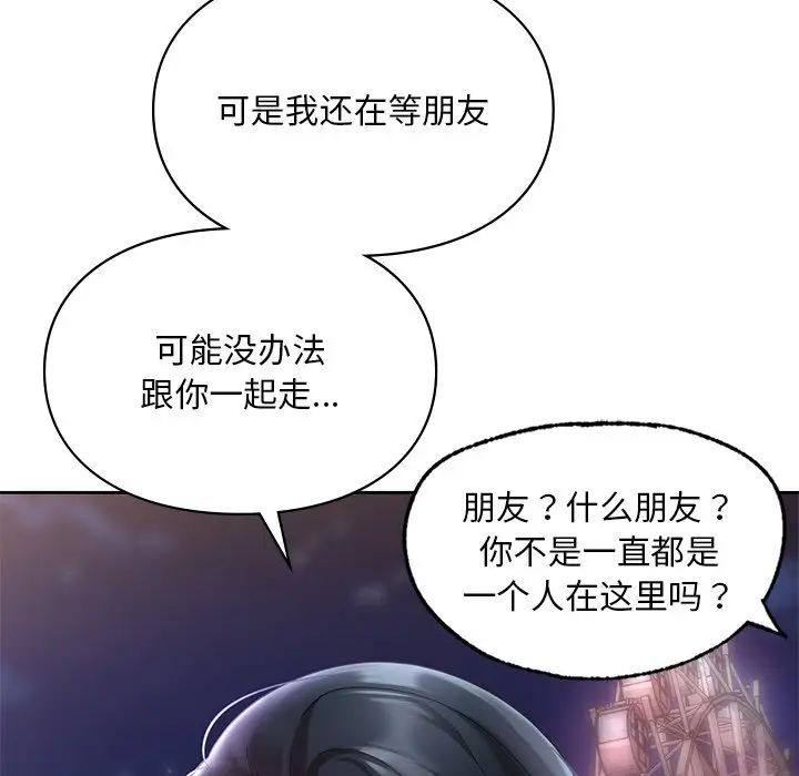 [韩国漫画] 游乐园男女 剧情,职场#[136P]-85