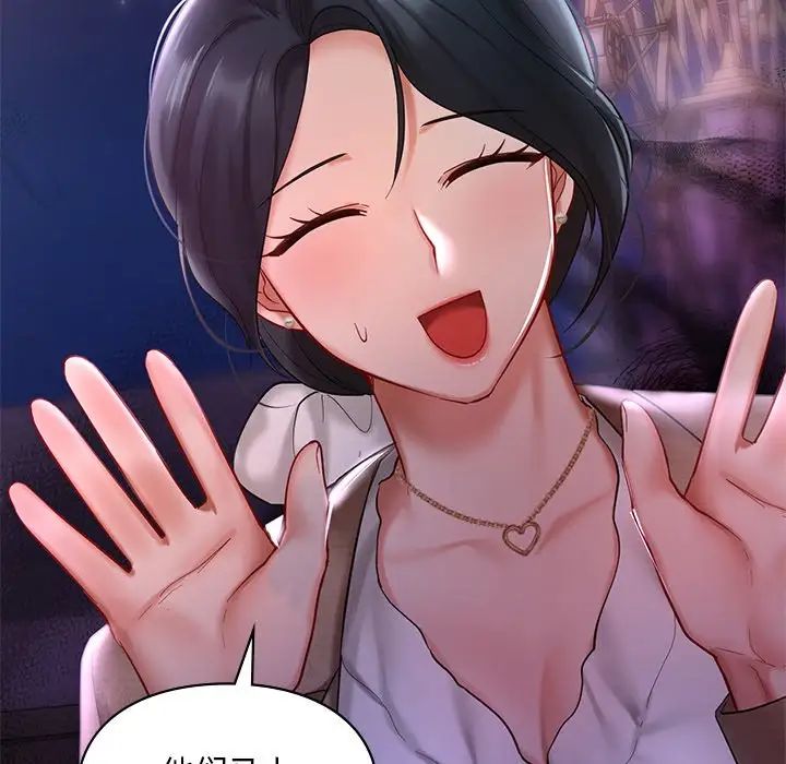 [韩国漫画] 游乐园男女 剧情,职场#[136P]-86