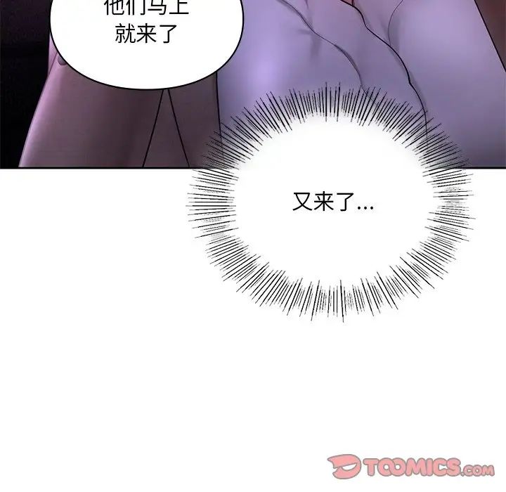 [韩国漫画] 游乐园男女 剧情,职场#[136P]-87