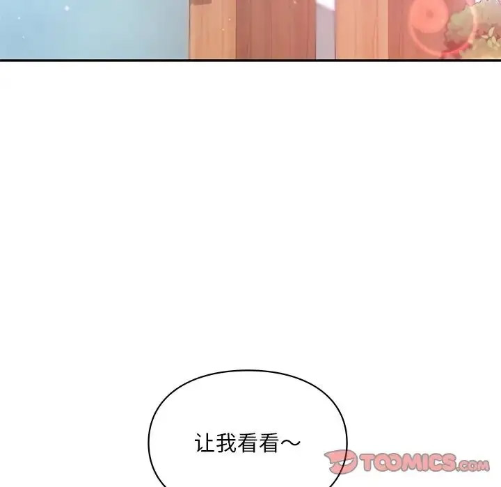[韩国漫画] 游乐园男女 剧情,职场#[156P]-116
