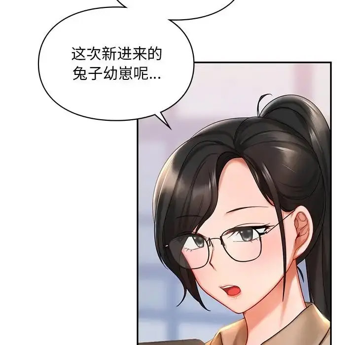 [韩国漫画] 游乐园男女 剧情,职场#[156P]-117