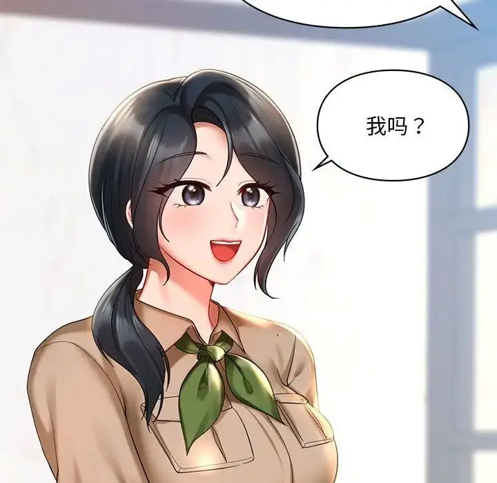 [韩国漫画] 游乐园男女 剧情,职场#[156P]-119