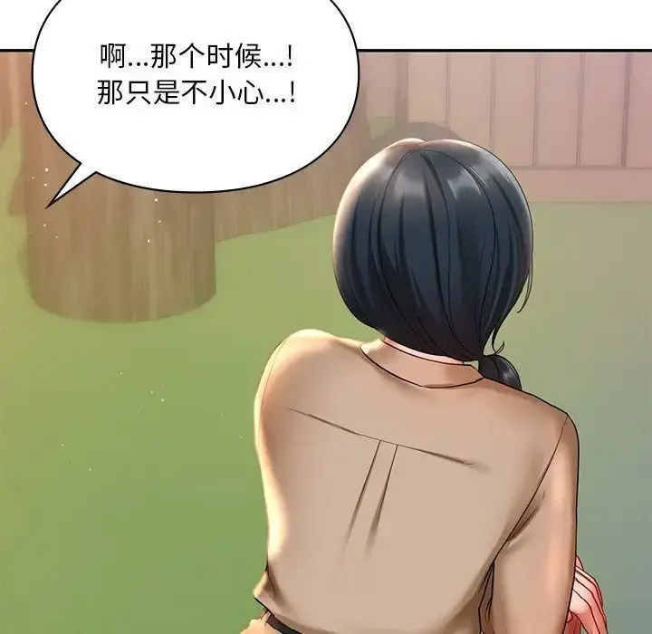 [韩国漫画] 游乐园男女 剧情,职场#[156P]-136