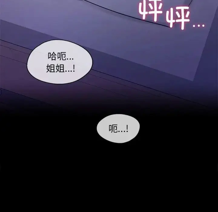 [韩国漫画] 游乐园男女 剧情,职场#[156P]-14