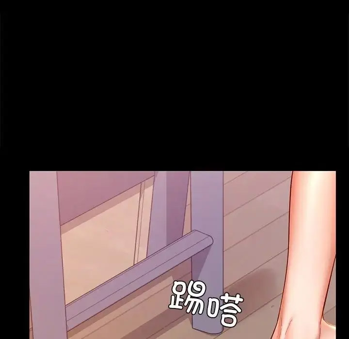 [韩国漫画] 游乐园男女 剧情,职场#[156P]-19