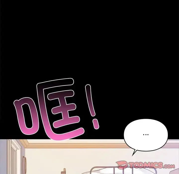 [韩国漫画] 游乐园男女 剧情,职场#[156P]-21