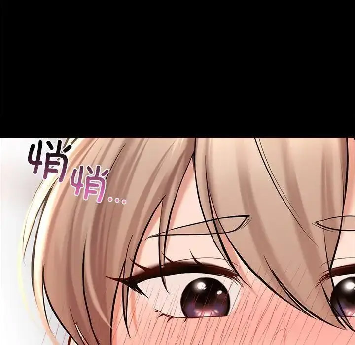 [韩国漫画] 游乐园男女 剧情,职场#[156P]-32