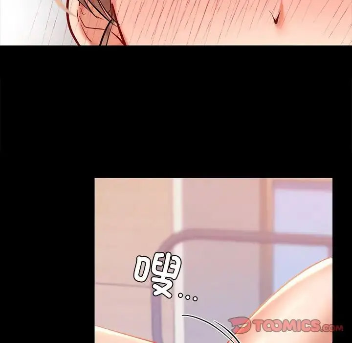 [韩国漫画] 游乐园男女 剧情,职场#[156P]-33