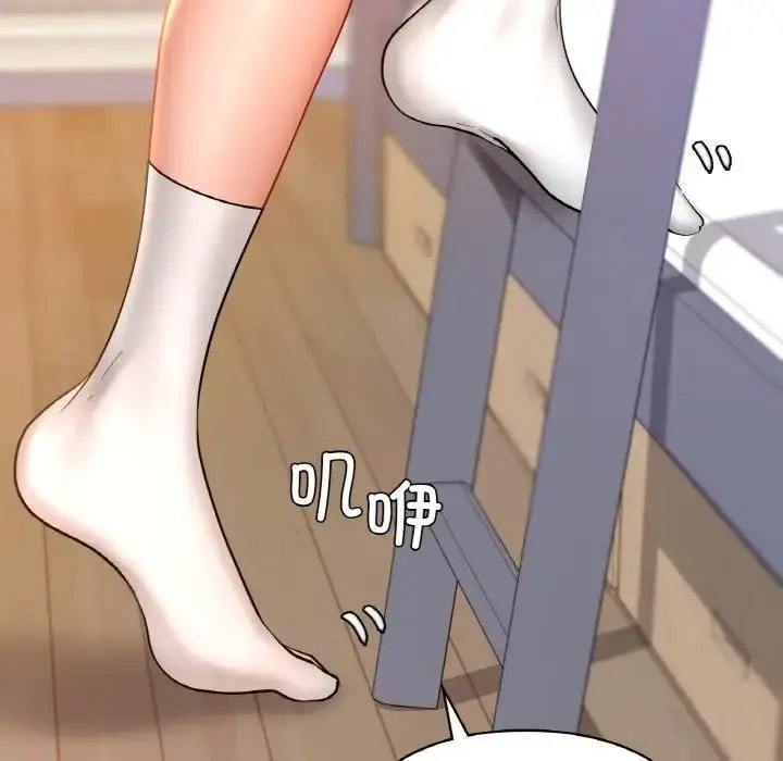 [韩国漫画] 游乐园男女 剧情,职场#[156P]-44