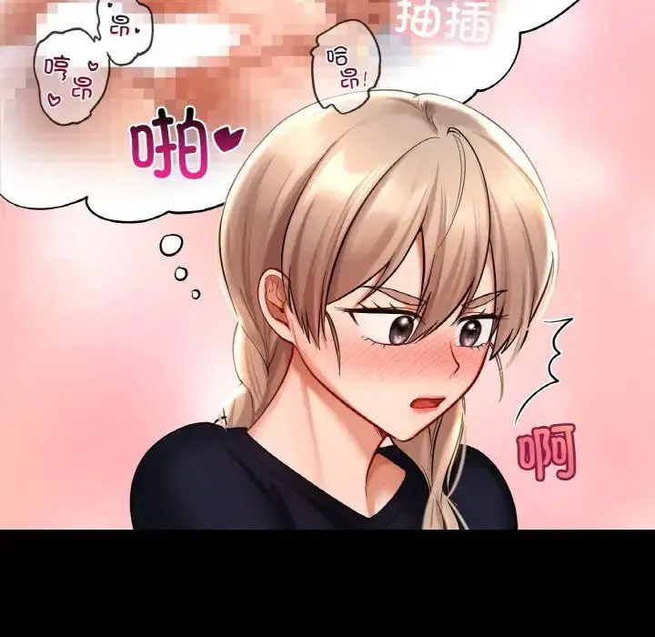 [韩国漫画] 游乐园男女 剧情,职场#[156P]-56
