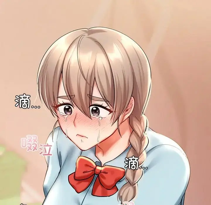 [韩国漫画] 游乐园男女 剧情,职场#[156P]-74