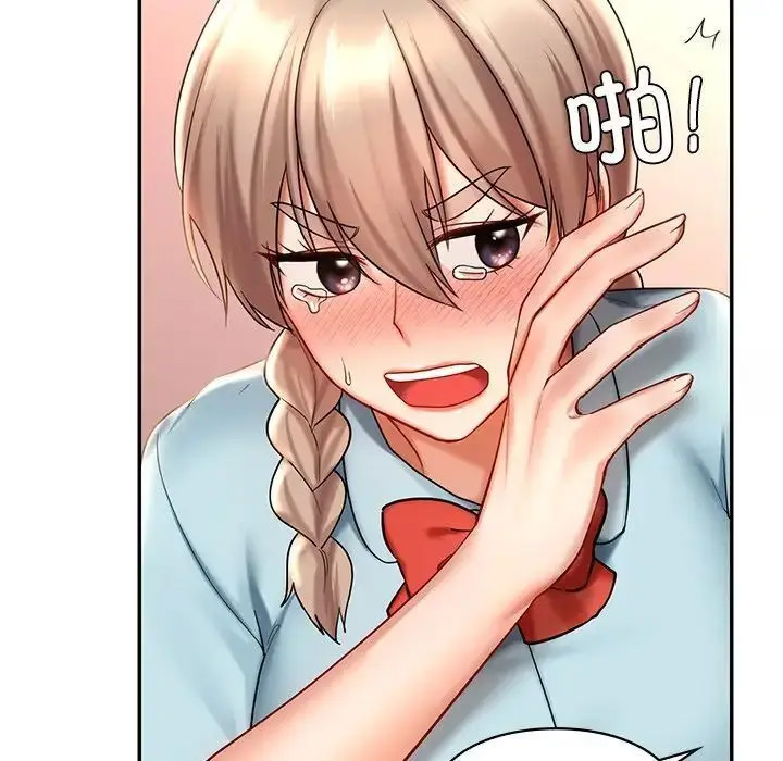 [韩国漫画] 游乐园男女 剧情,职场#[156P]-85