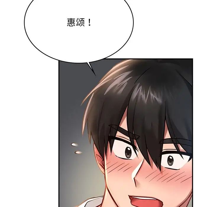 [韩国漫画] 游乐园男女 剧情,职场#[222P]-10