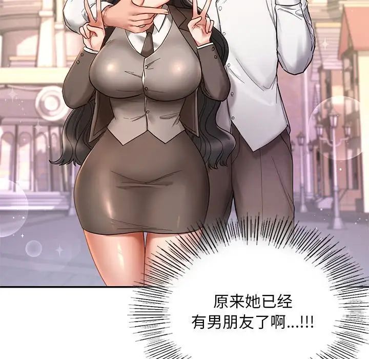 [韩国漫画] 游乐园男女 剧情,职场#[222P]-107