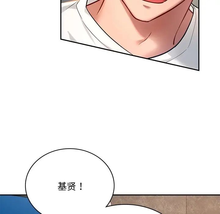 [韩国漫画] 游乐园男女 剧情,职场#[222P]-11