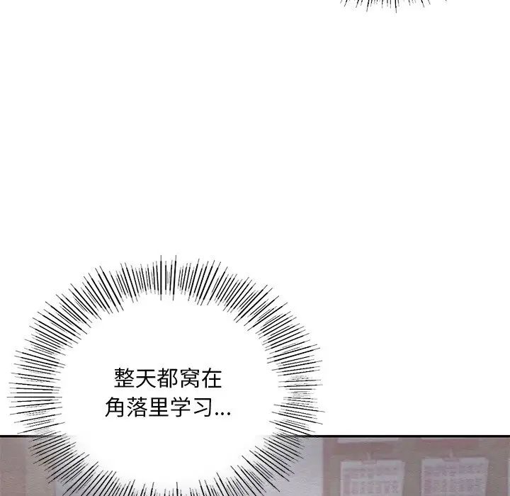 [韩国漫画] 游乐园男女 剧情,职场#[222P]-110