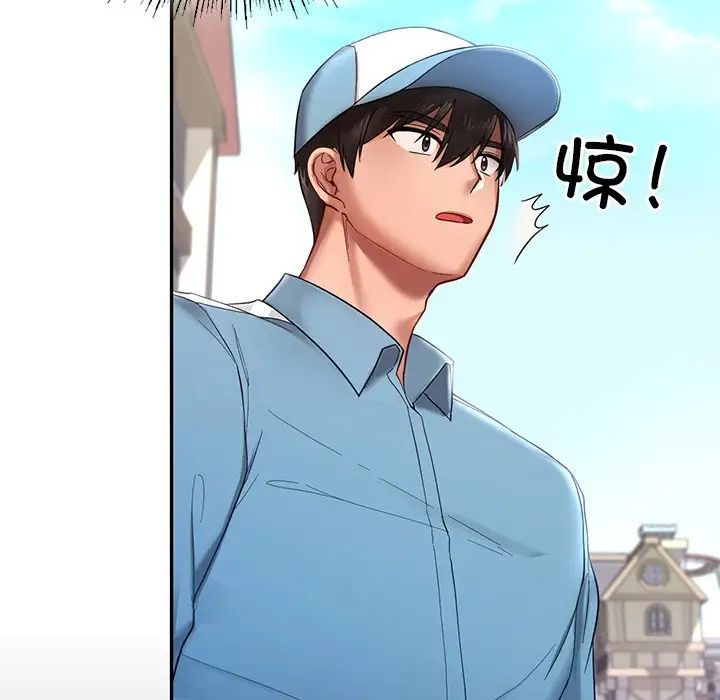 [韩国漫画] 游乐园男女 剧情,职场#[222P]-114