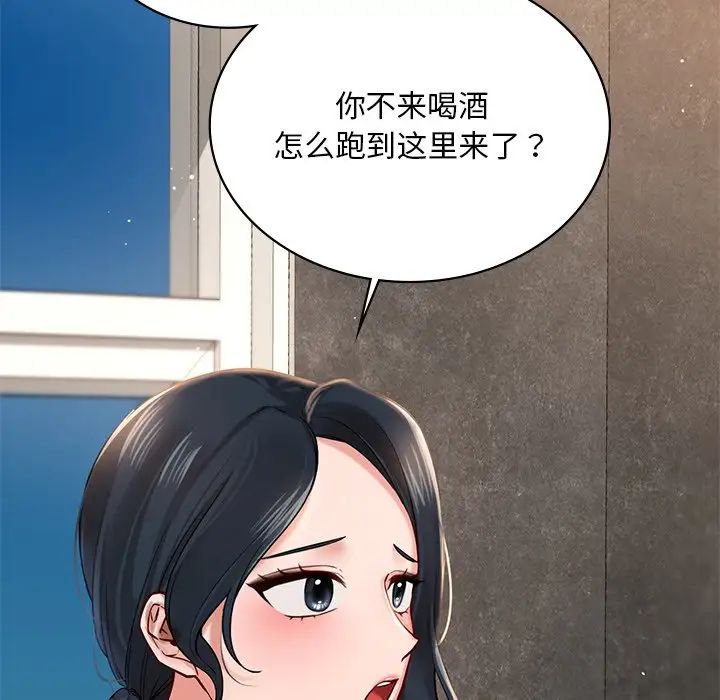 [韩国漫画] 游乐园男女 剧情,职场#[222P]-12