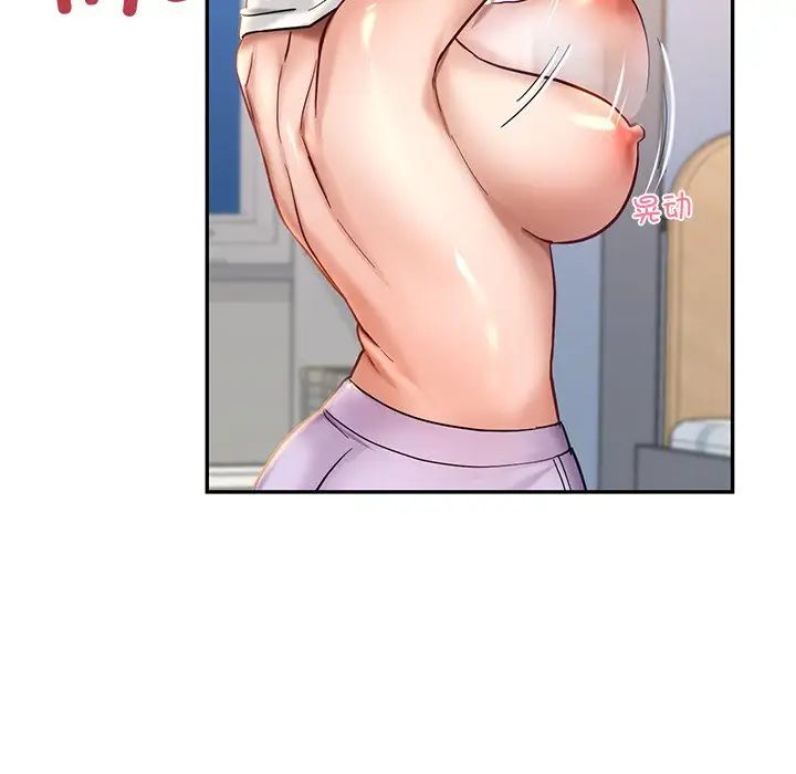 [韩国漫画] 游乐园男女 剧情,职场#[222P]-153