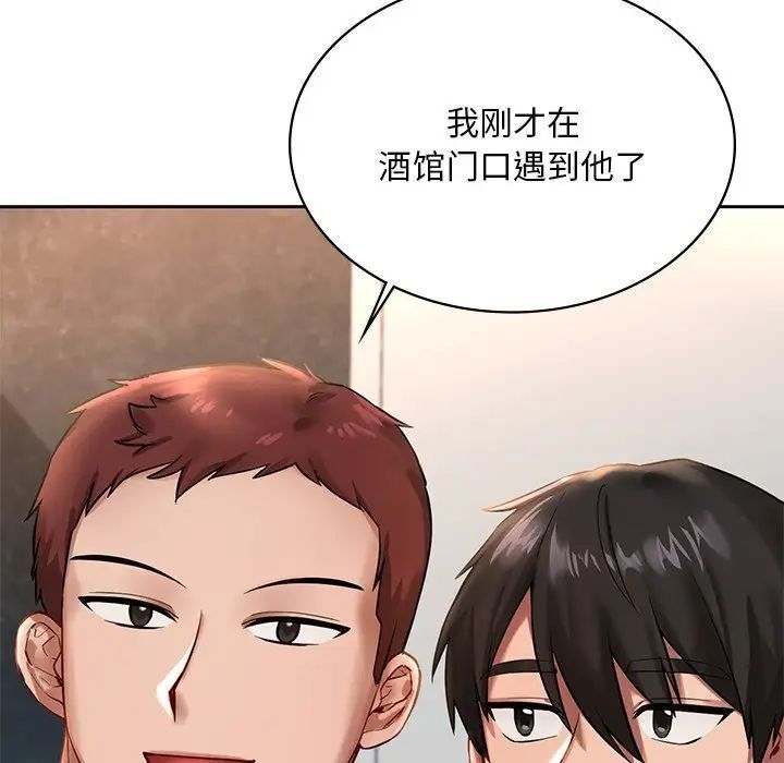 [韩国漫画] 游乐园男女 剧情,职场#[222P]-17