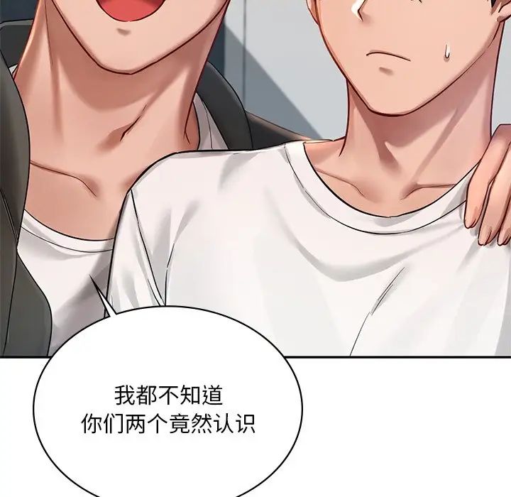 [韩国漫画] 游乐园男女 剧情,职场#[222P]-18