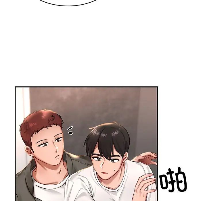 [韩国漫画] 游乐园男女 剧情,职场#[222P]-19