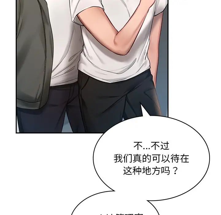 [韩国漫画] 游乐园男女 剧情,职场#[222P]-20