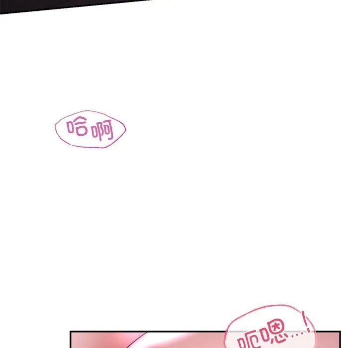 [韩国漫画] 游乐园男女 剧情,职场#[222P]-205