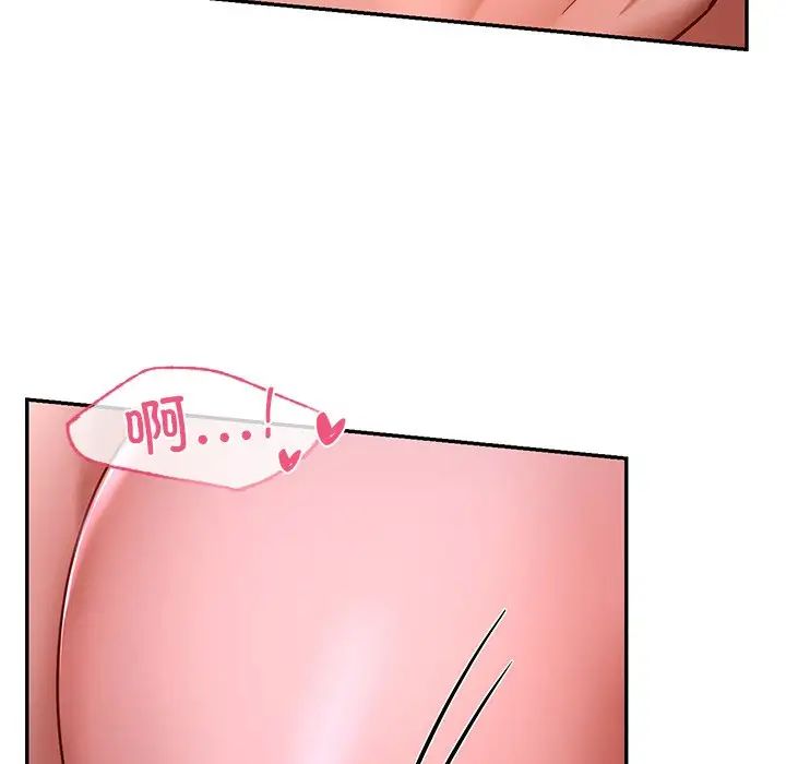 [韩国漫画] 游乐园男女 剧情,职场#[222P]-207