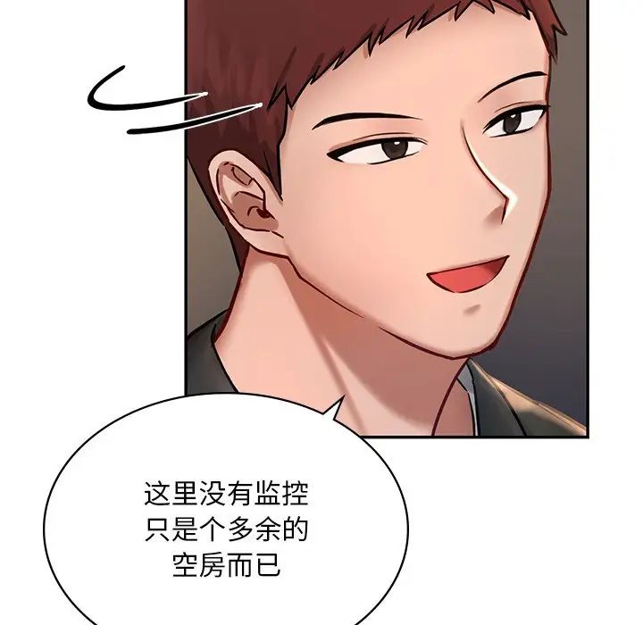 [韩国漫画] 游乐园男女 剧情,职场#[222P]-22