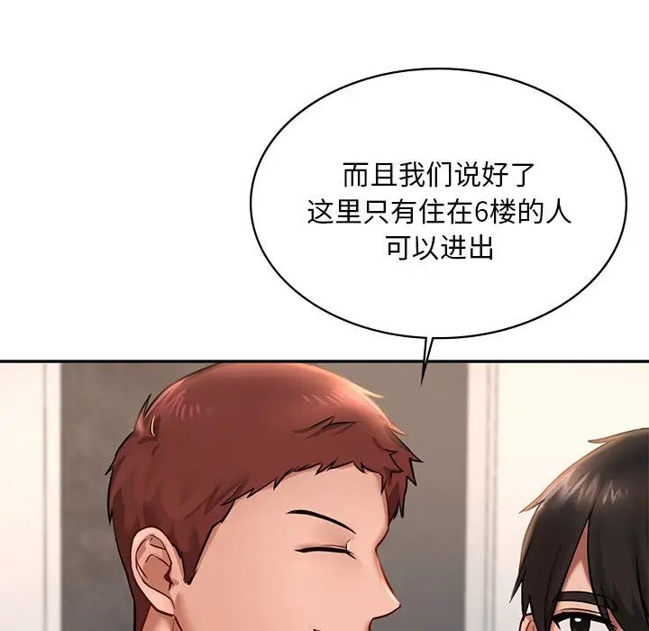[韩国漫画] 游乐园男女 剧情,职场#[222P]-28
