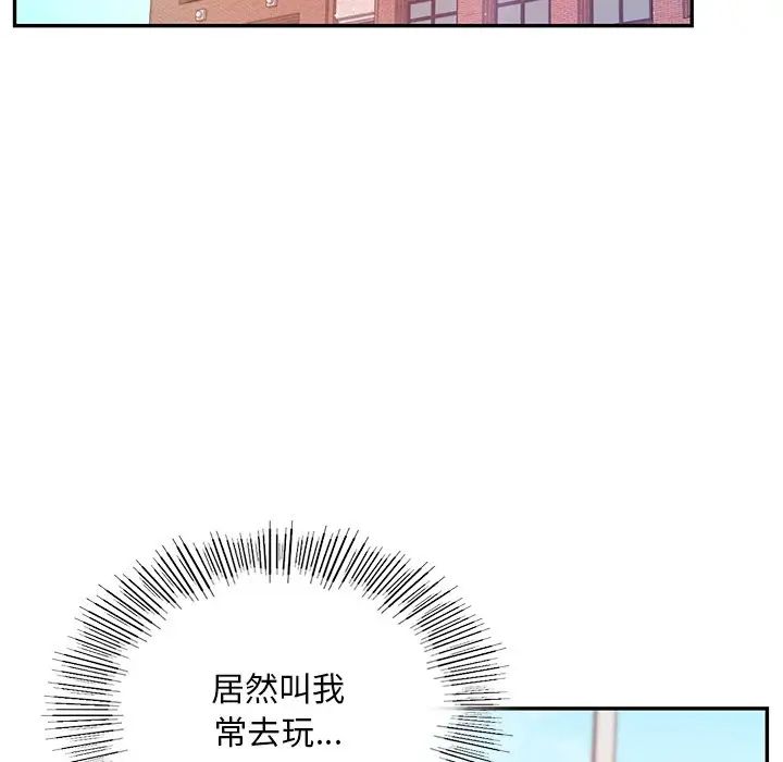 [韩国漫画] 游乐园男女 剧情,职场#[222P]-32