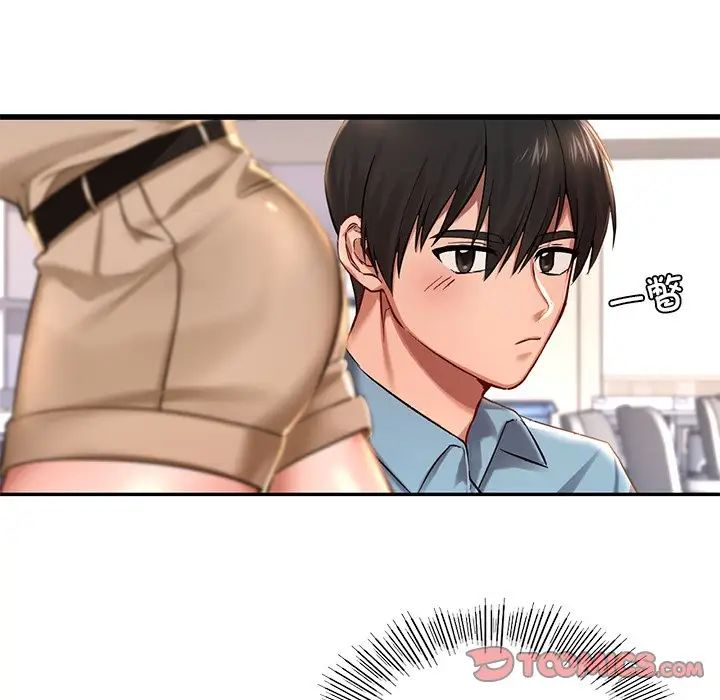 [韩国漫画] 游乐园男女 剧情,职场#[222P]-40