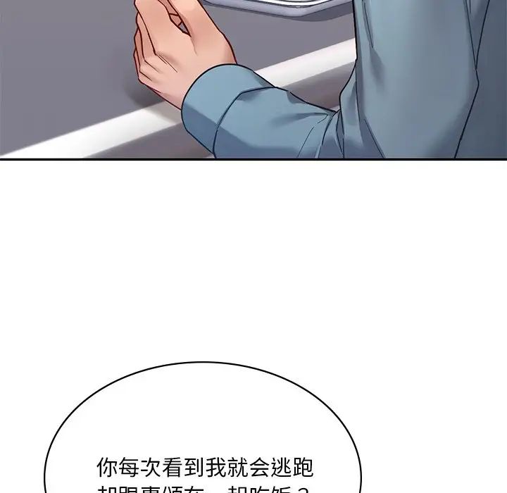 [韩国漫画] 游乐园男女 剧情,职场#[222P]-66