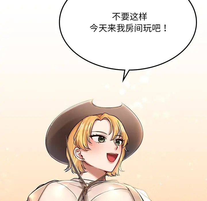 [韩国漫画] 游乐园男女 剧情,职场#[222P]-80