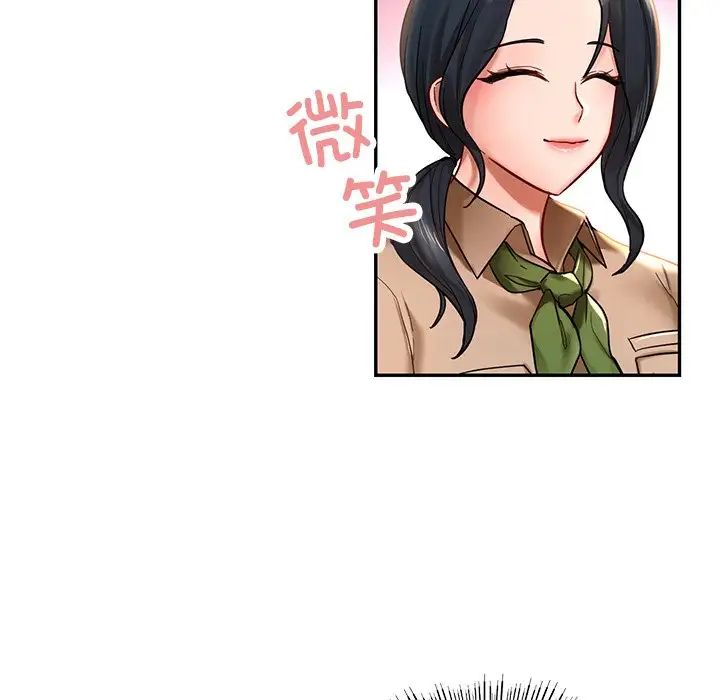 [韩国漫画] 游乐园男女 剧情,职场#[222P]-91