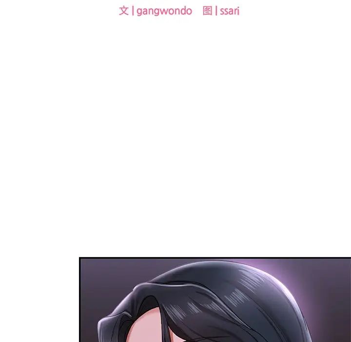 [韩国漫画] 游乐园男女 剧情,职场#[194P]-10