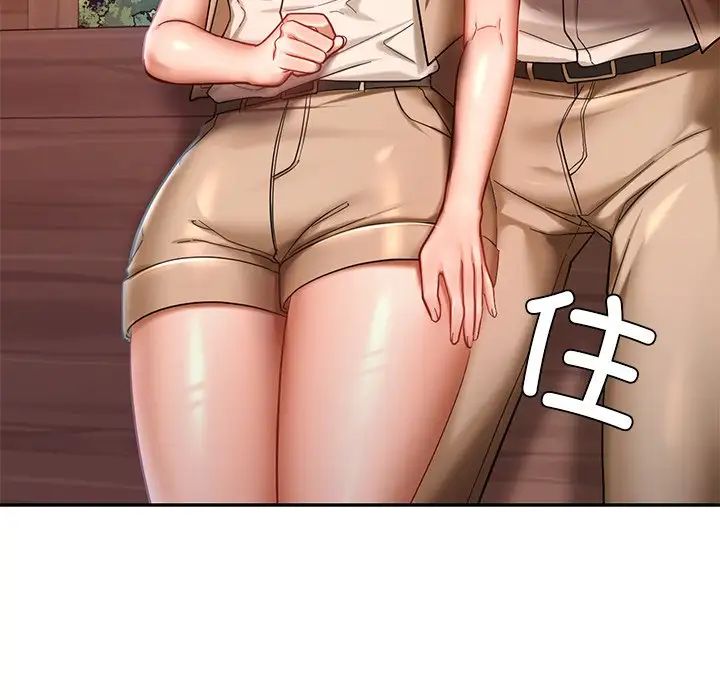 [韩国漫画] 游乐园男女 剧情,职场#[194P]-105