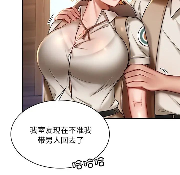 [韩国漫画] 游乐园男女 剧情,职场#[194P]-107