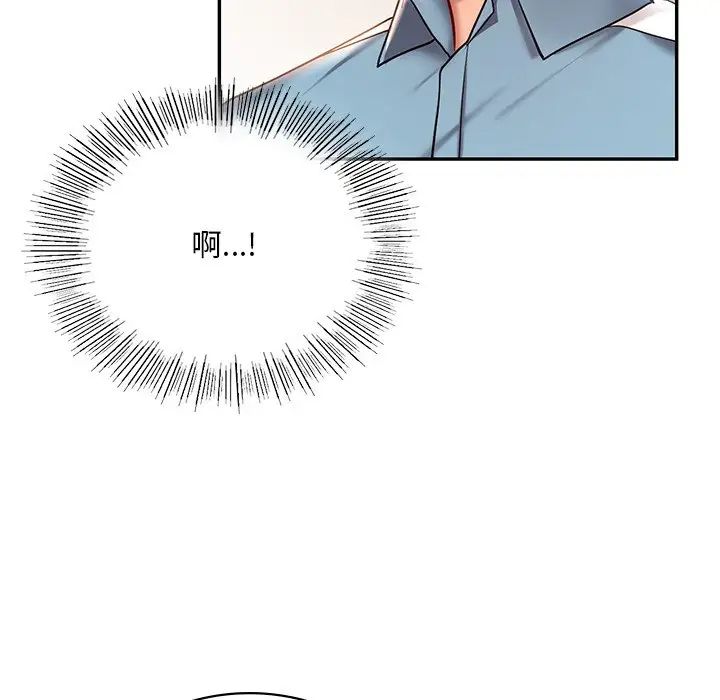 [韩国漫画] 游乐园男女 剧情,职场#[194P]-117