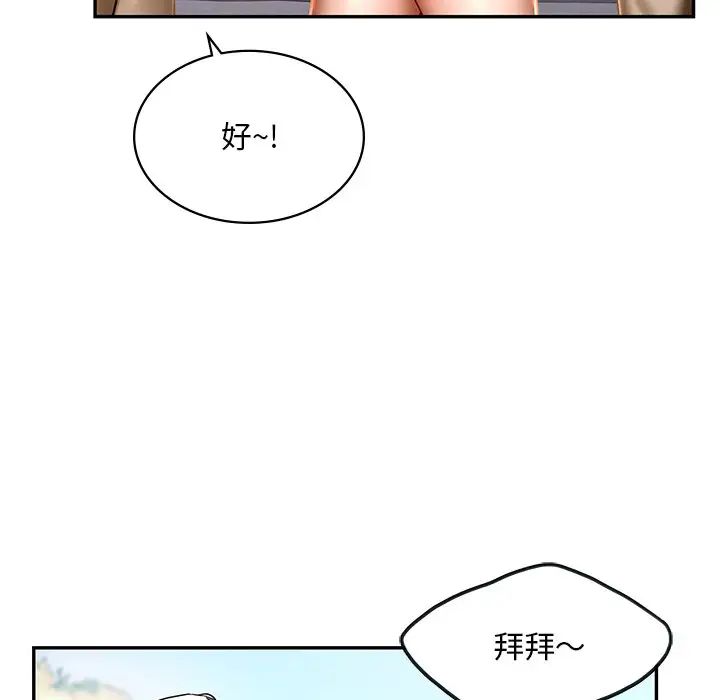 [韩国漫画] 游乐园男女 剧情,职场#[194P]-124